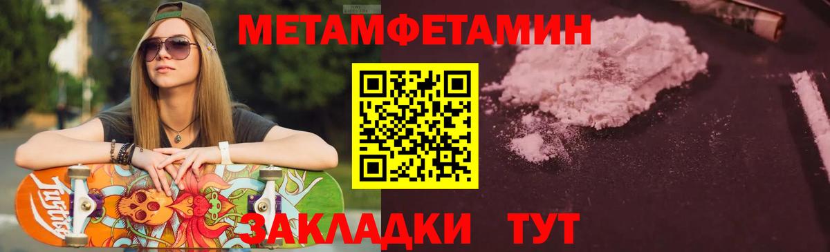 Amphetamine Розовый  Вход с VPN  АМФЕТАМИН  Нерюнгри 