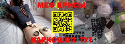 трава Бугуруслан