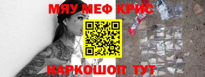 трава Бугуруслан