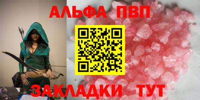 кокаин премиум Бузулук
