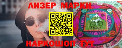 трава Бугуруслан