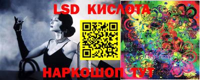 трава Бугуруслан