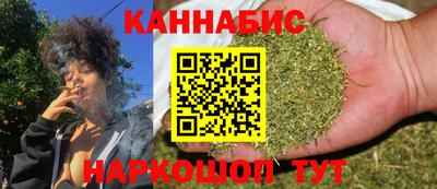гашишное масло Будённовск