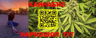 трава Бугуруслан