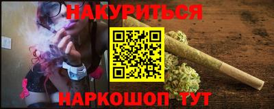 кокаин премиум Бузулук