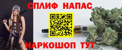 трава Бугуруслан