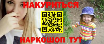 гашишное масло Будённовск