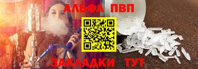 трава Бугуруслан