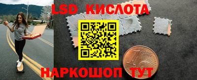 трава Бугуруслан