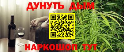 трава Бугуруслан