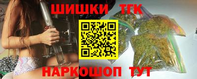 гашишное масло Будённовск