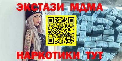 кокаин премиум Бузулук