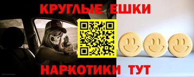 гашишное масло Будённовск