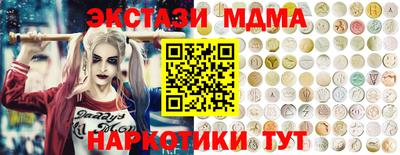 гашишное масло Будённовск