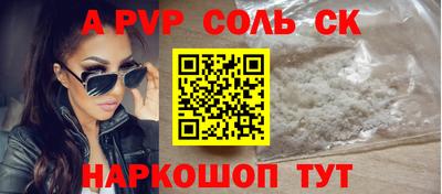кокаин премиум Бузулук