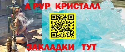 гашишное масло Будённовск