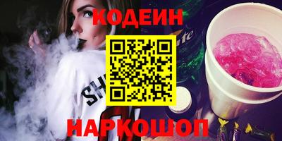 кокаин премиум Бузулук