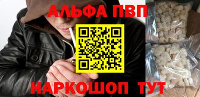 трава Бугуруслан