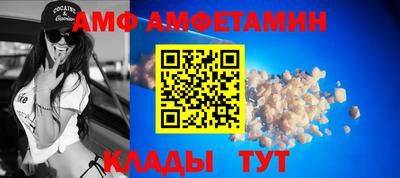 кокаин премиум Бузулук