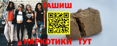 трава Бугуруслан