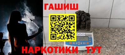 трава Бугуруслан