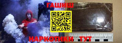 кокаин премиум Бузулук