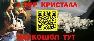 гашишное масло Будённовск
