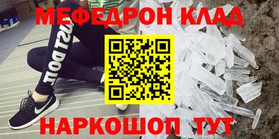 кокаин премиум Бузулук