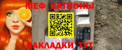 кокаин премиум Бузулук