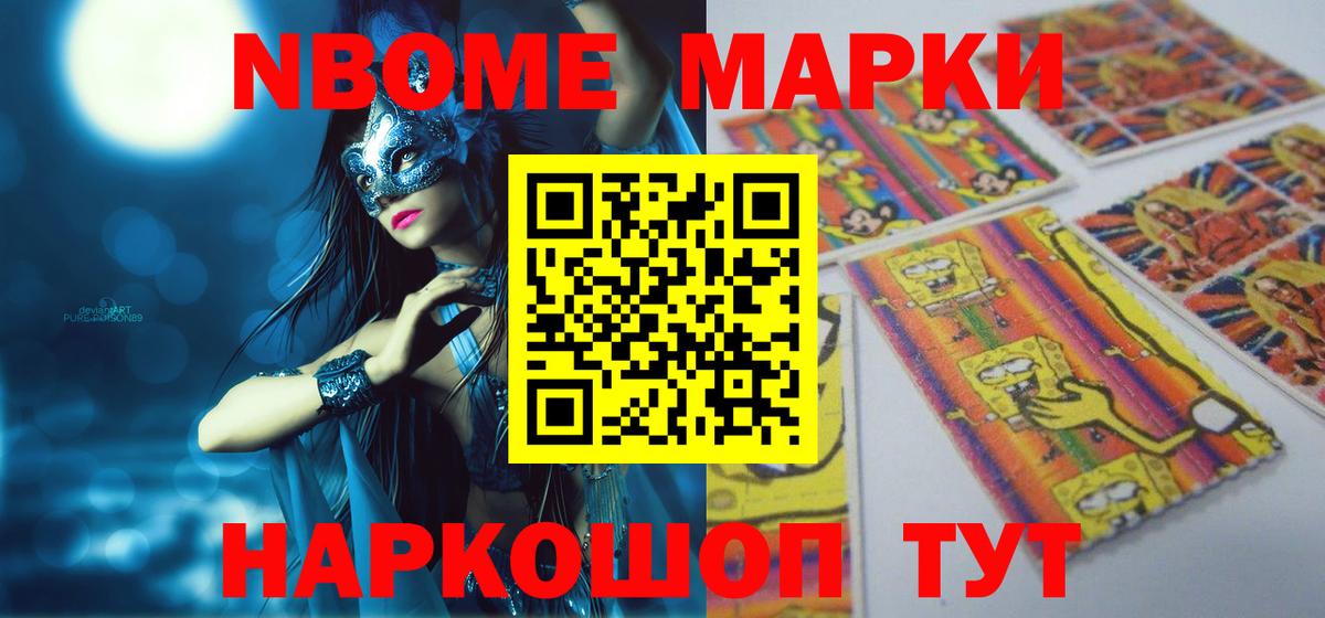 LSD-25 экстази кислота Нерюнгри