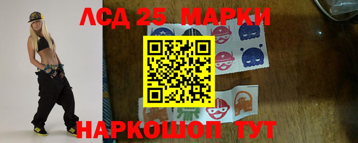 Нерюнгри  ЛСД экстази кислота  Вход с VPN  ЛСД экстази кислота 