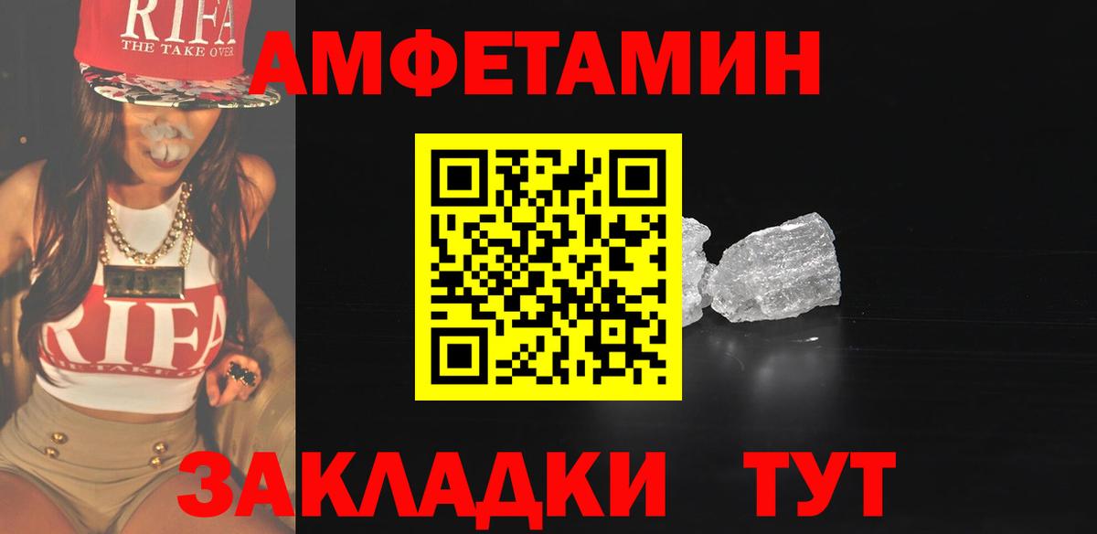 МЕТАМФЕТАМИН витя  МЕТАМФЕТАМИН витя  Вход с VPN  Нерюнгри 