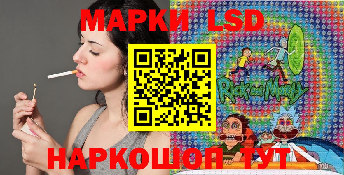 Наркотические марки  Вход с VPN  Марки NBOMe 1500мкг  Нерюнгри  Марки NBOMe 1500мкг 