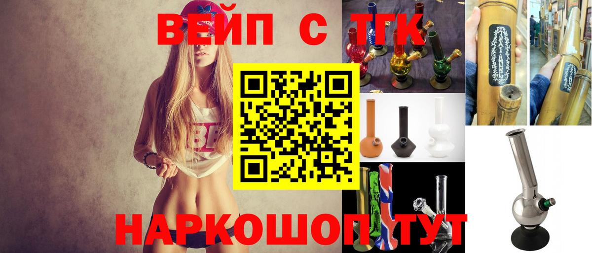 ТГК гашишное масло Нерюнгри