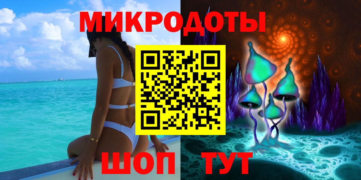 Галлюциногенные грибы мухоморы Нерюнгри
