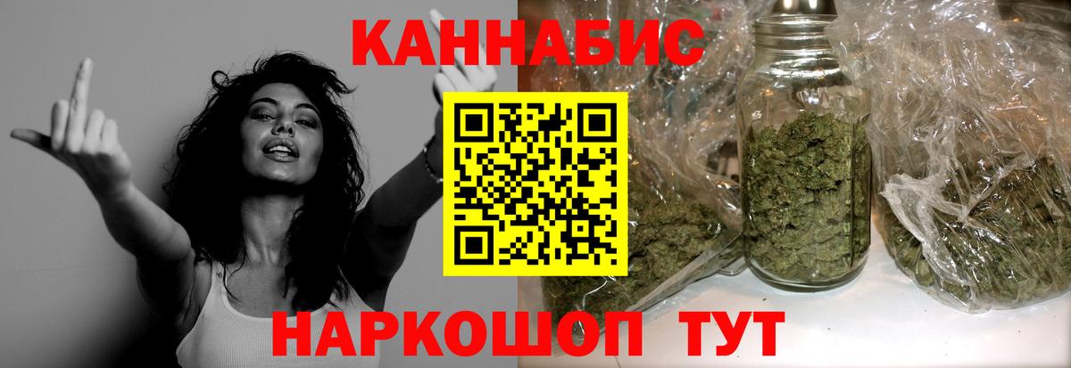 Марихуана конопля  Вход с VPN  Нерюнгри  Шишки марихуана Amnesia  Бошки Шишки AK-47 